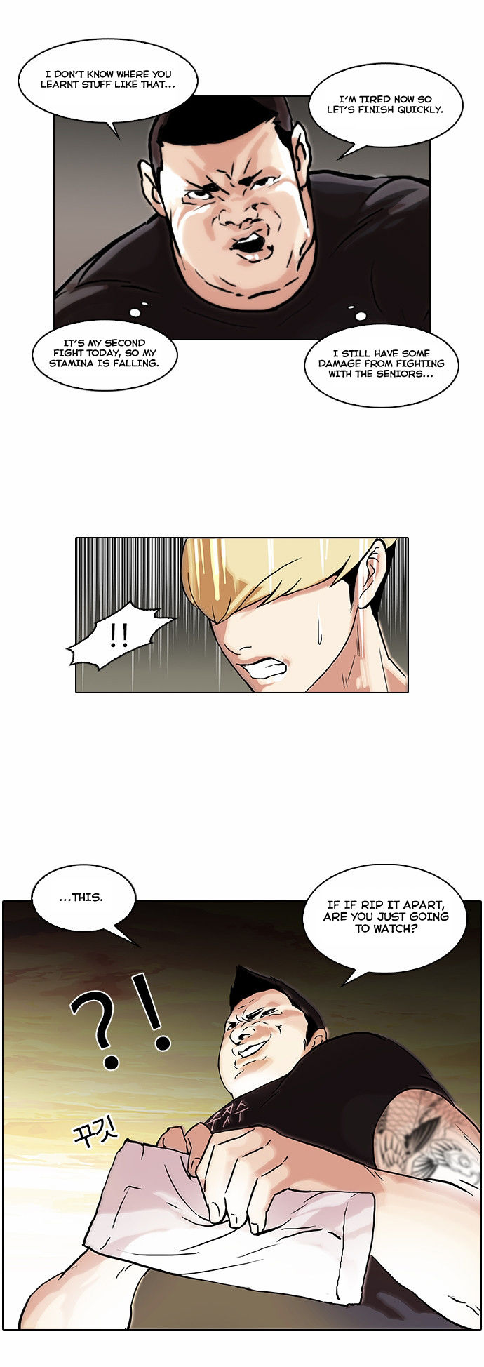 Read Lookism (en) Manga Online
