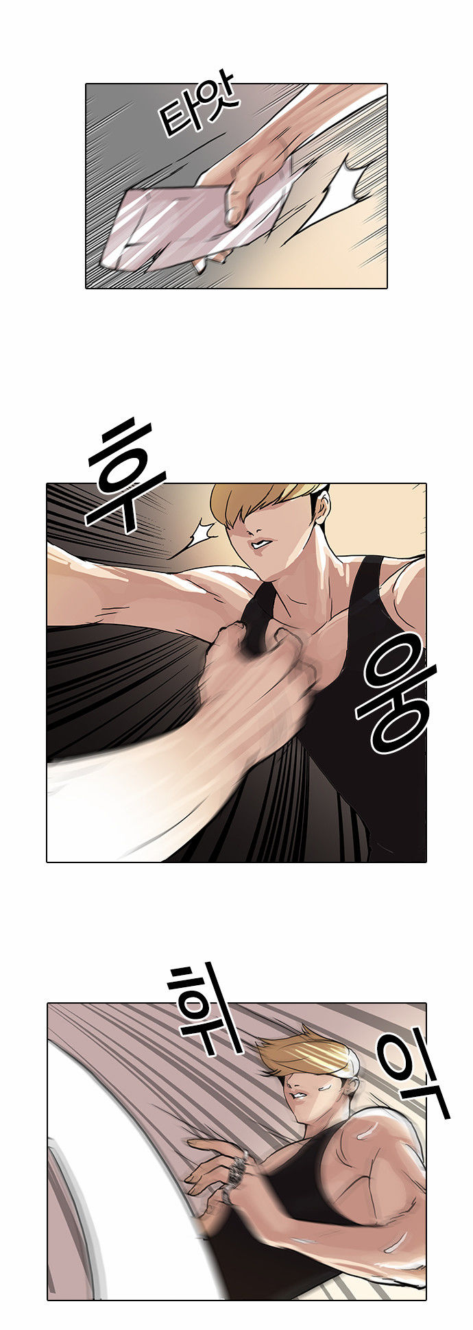 Read Lookism (en) Manga Online