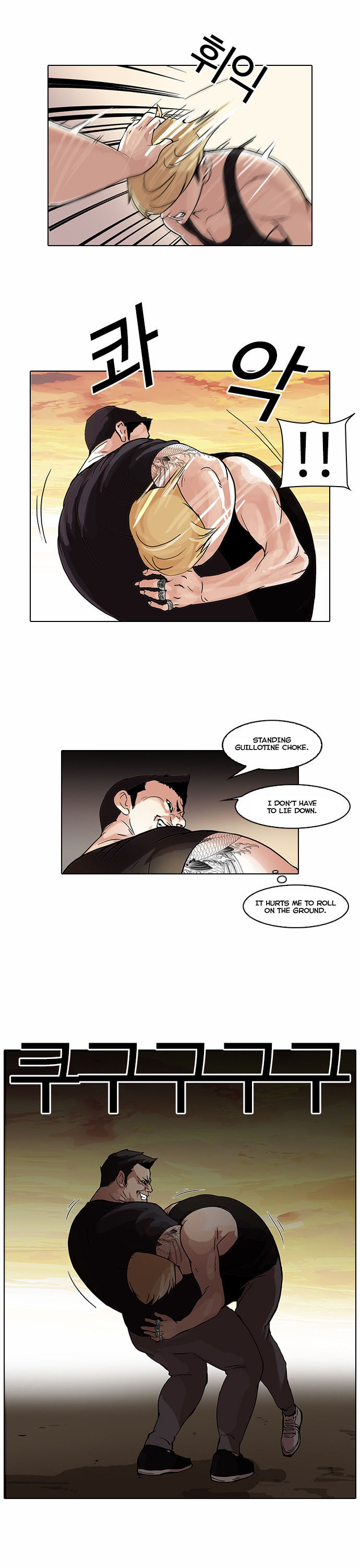 Read Lookism (en) Manga Online