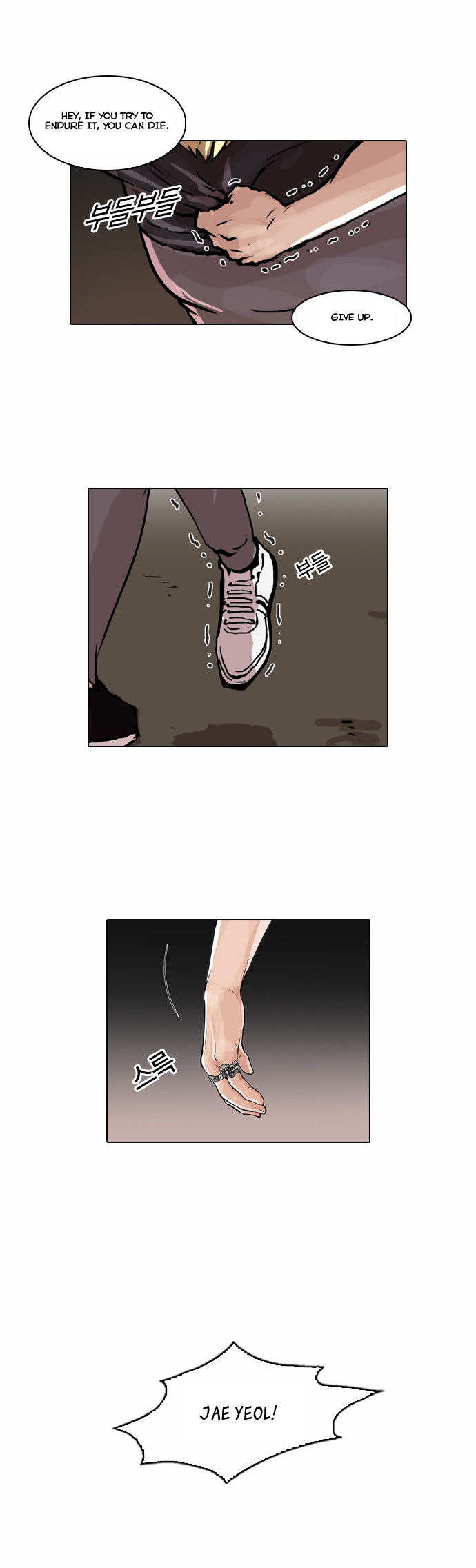 Read Lookism (en) Manga Online