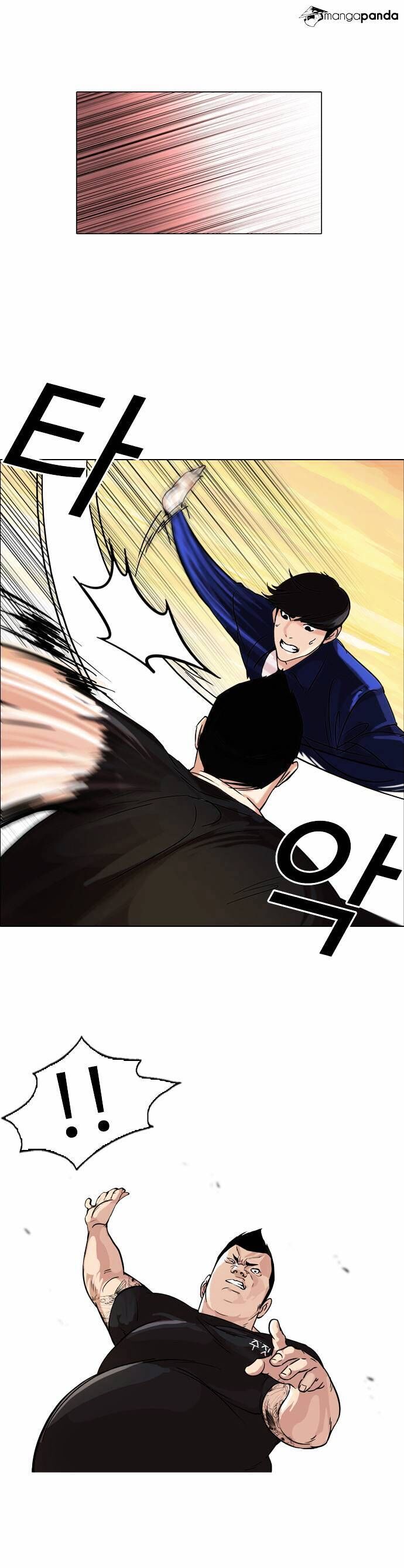 Read Lookism (en) Manga Online