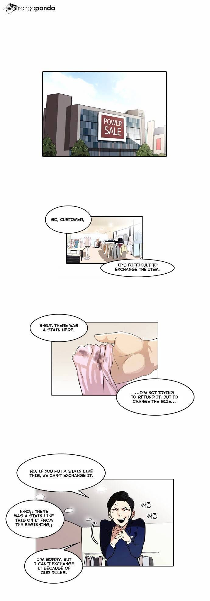 Read Lookism (en) Manga Online