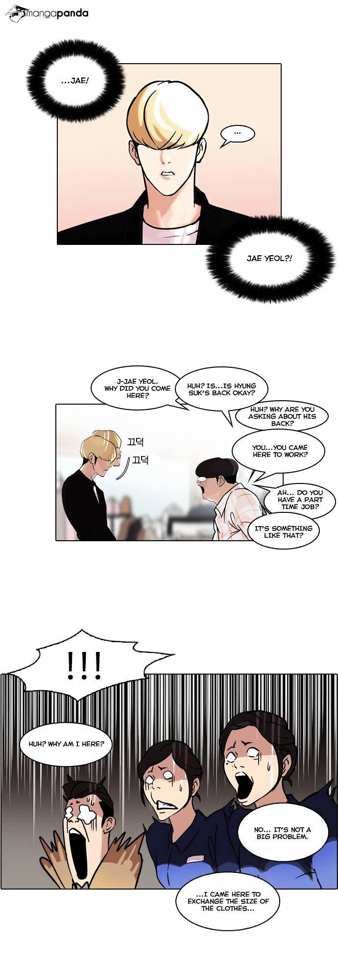 Read Lookism (en) Manga Online