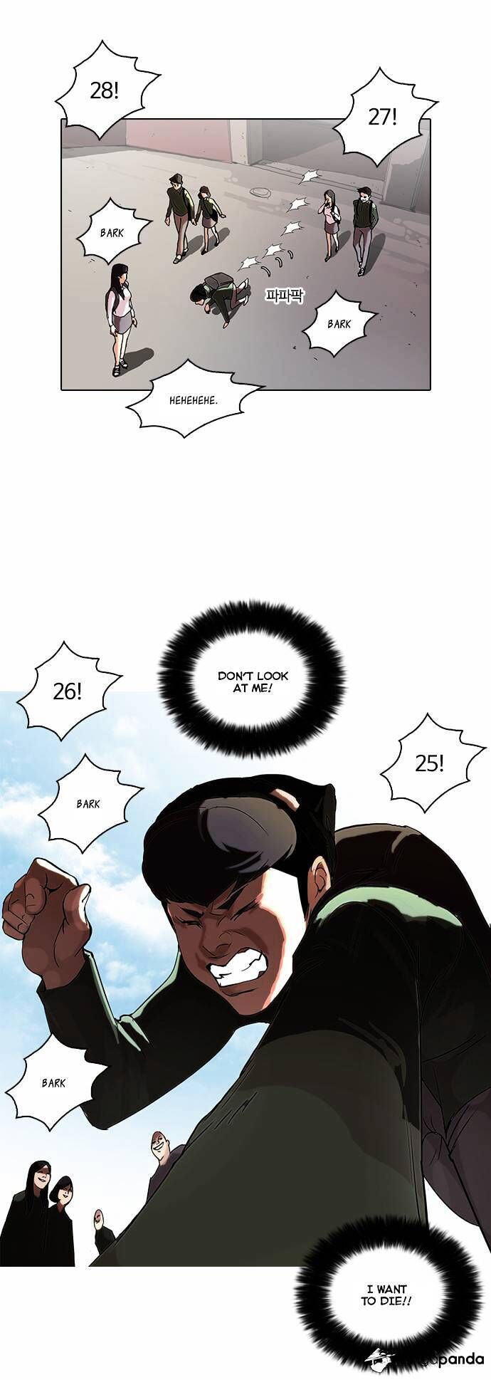 Read Lookism (en) Manga Online