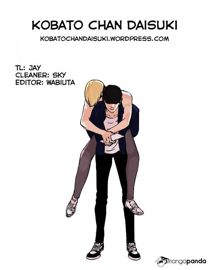 Read Lookism (en) Manga Online