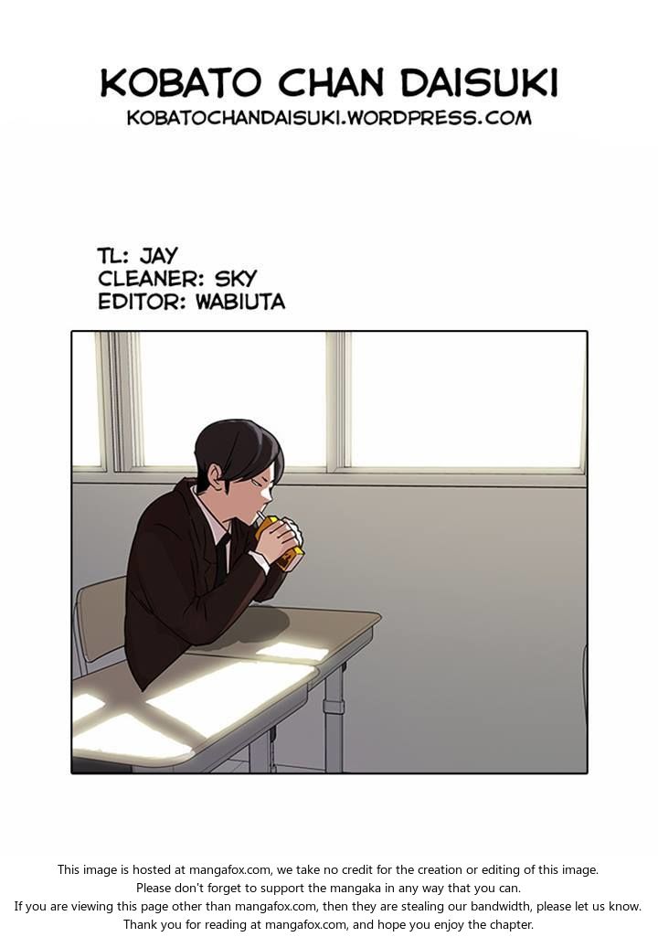 Read Lookism (en) Manga Online