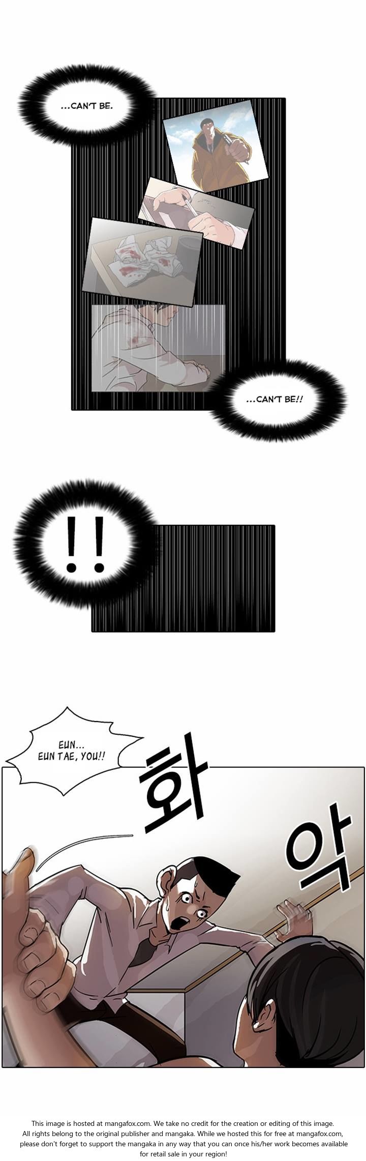 Read Lookism (en) Manga Online