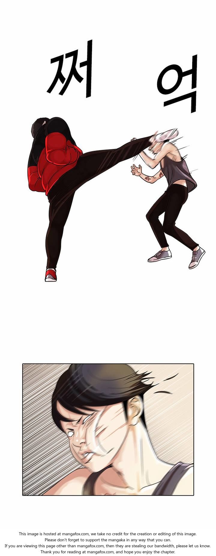 Read Lookism (en) Manga Online