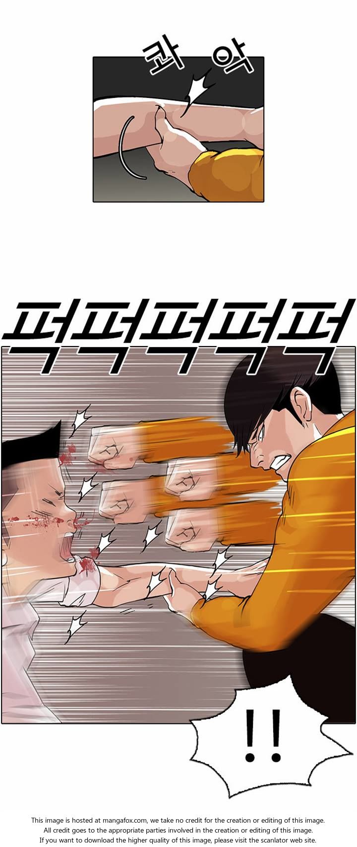 Read Lookism (en) Manga Online