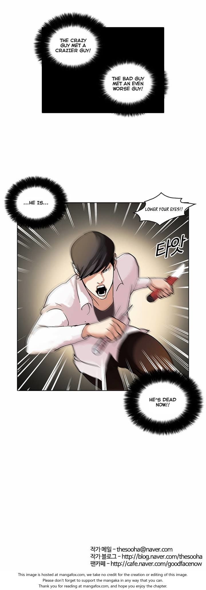 Read Lookism (en) Manga Online