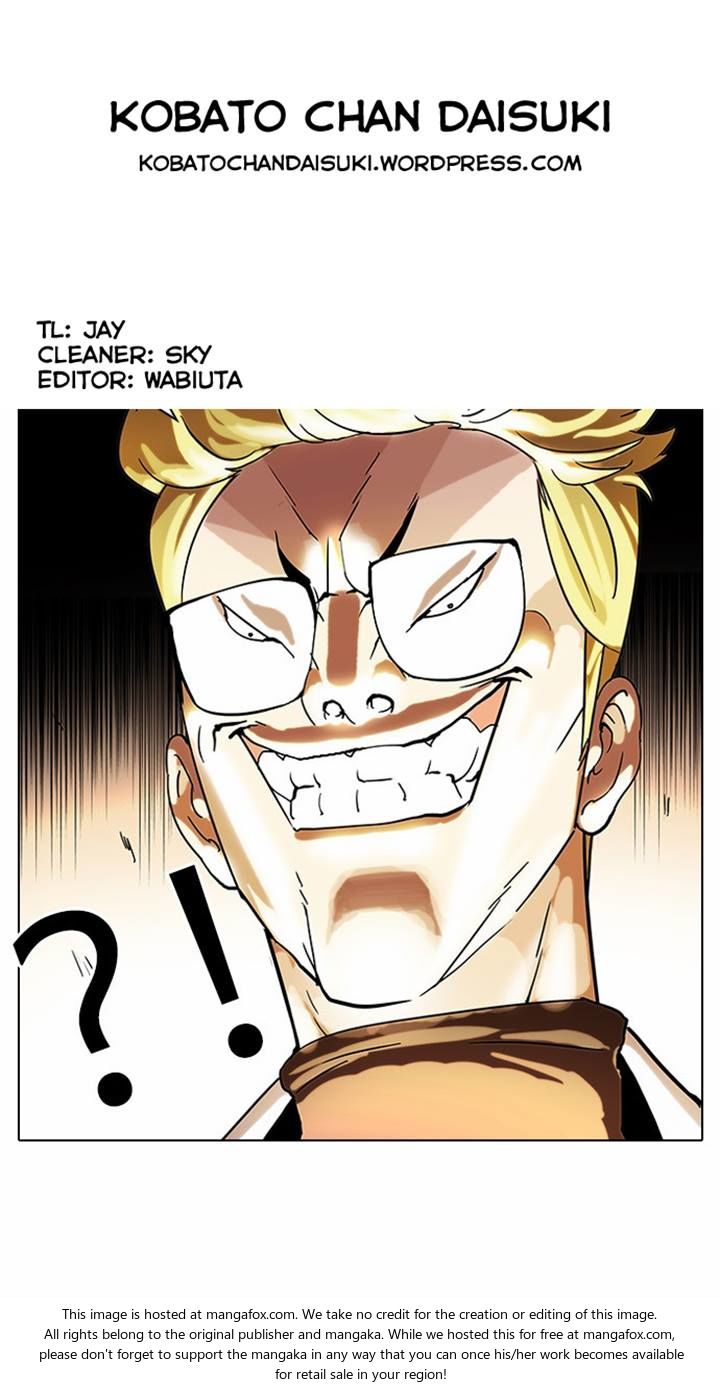 Read Lookism (en) Manga Online