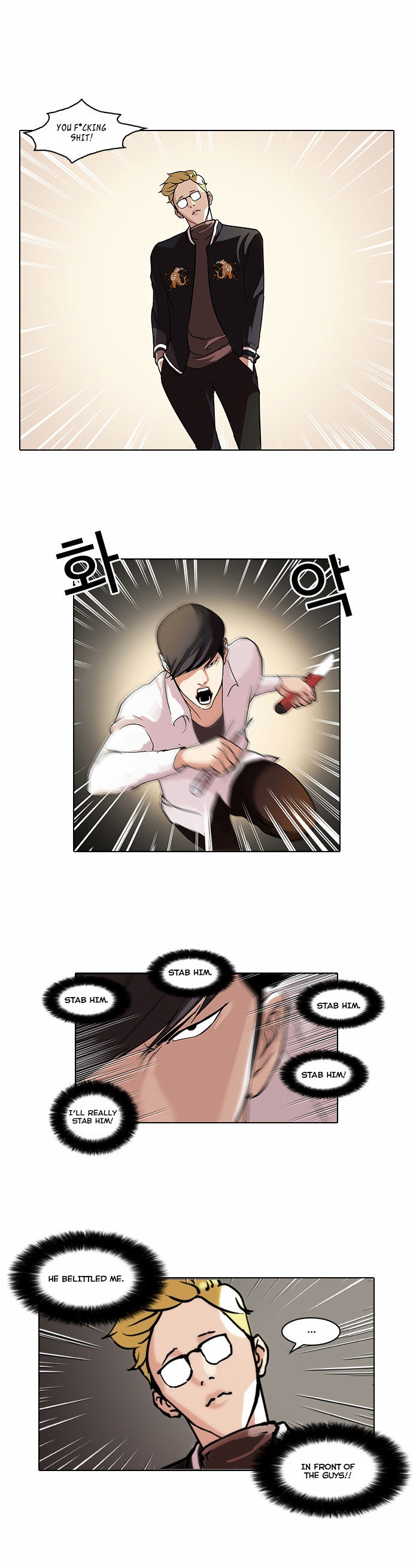 Read Lookism (en) Manga Online