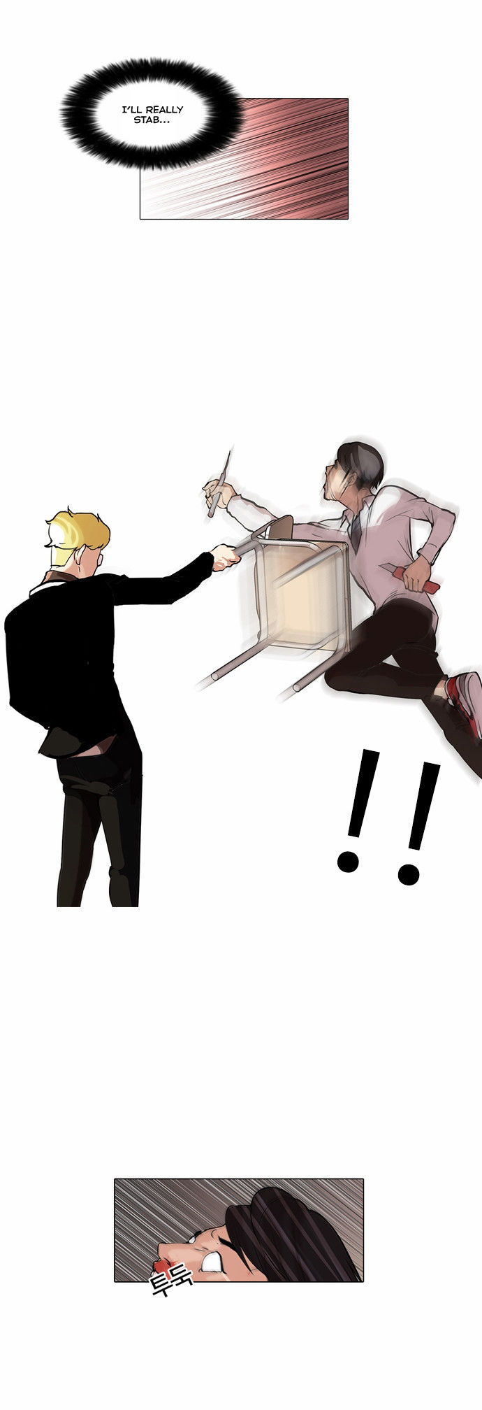 Read Lookism (en) Manga Online