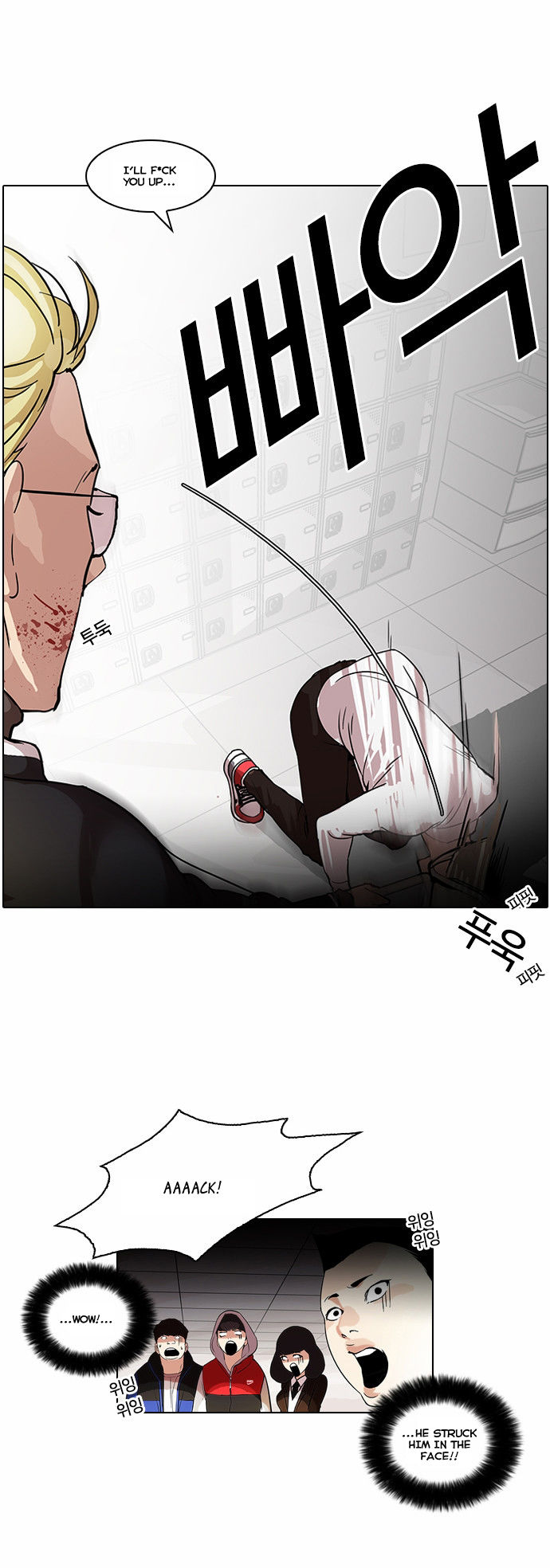 Read Lookism (en) Manga Online