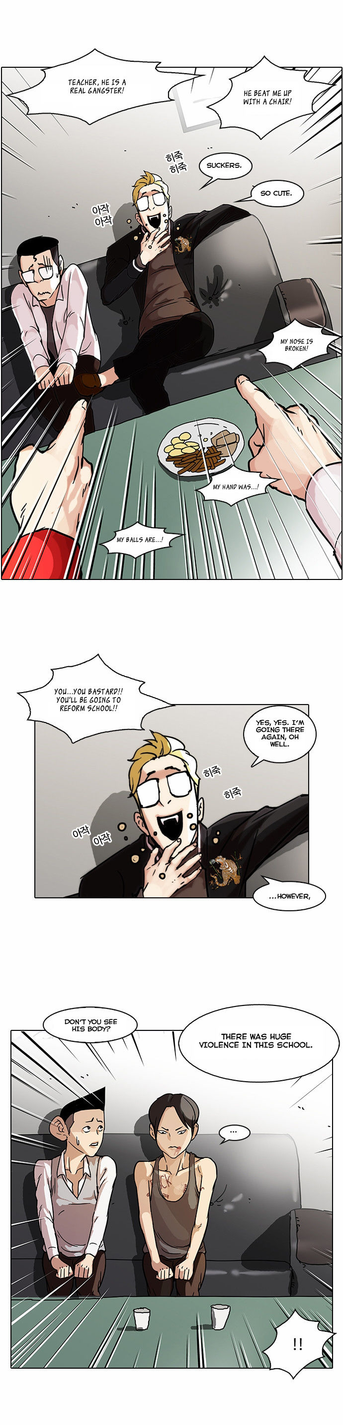 Read Lookism (en) Manga Online