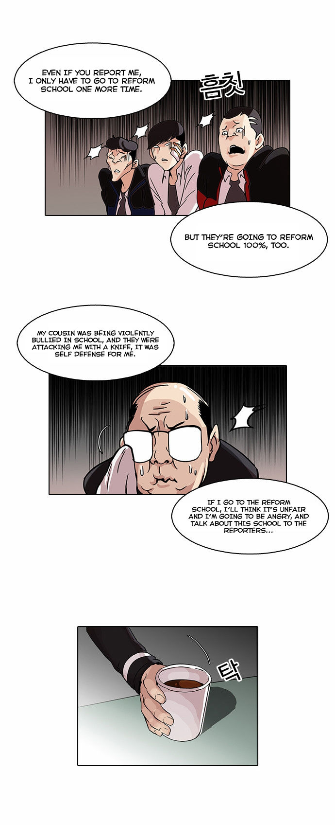 Read Lookism (en) Manga Online