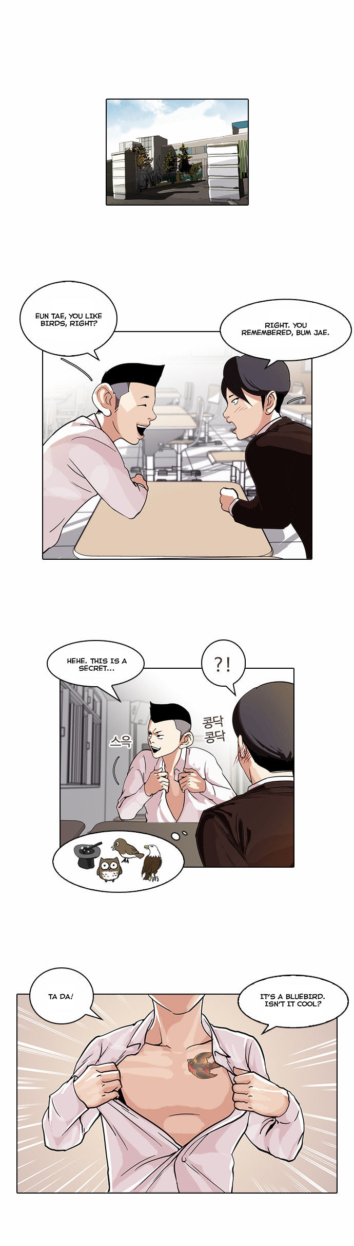 Read Lookism (en) Manga Online