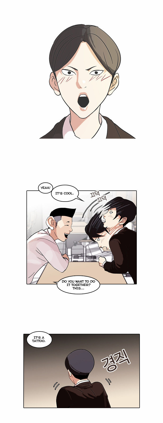 Read Lookism (en) Manga Online