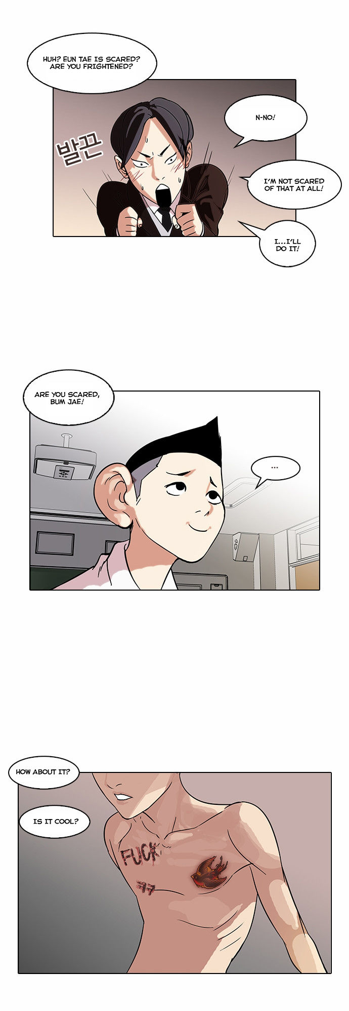 Read Lookism (en) Manga Online