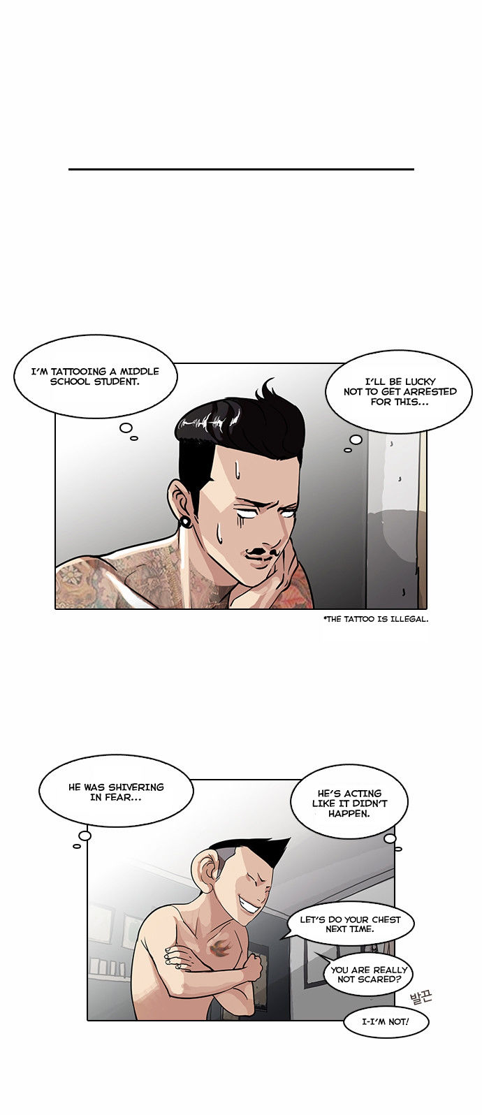Read Lookism (en) Manga Online
