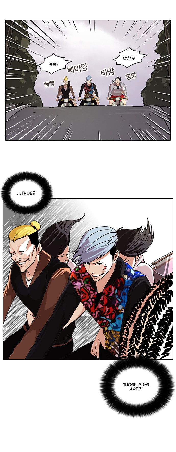 Read Lookism (en) Manga Online