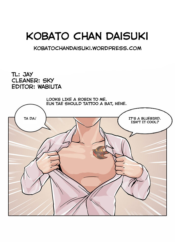 Read Lookism (en) Manga Online