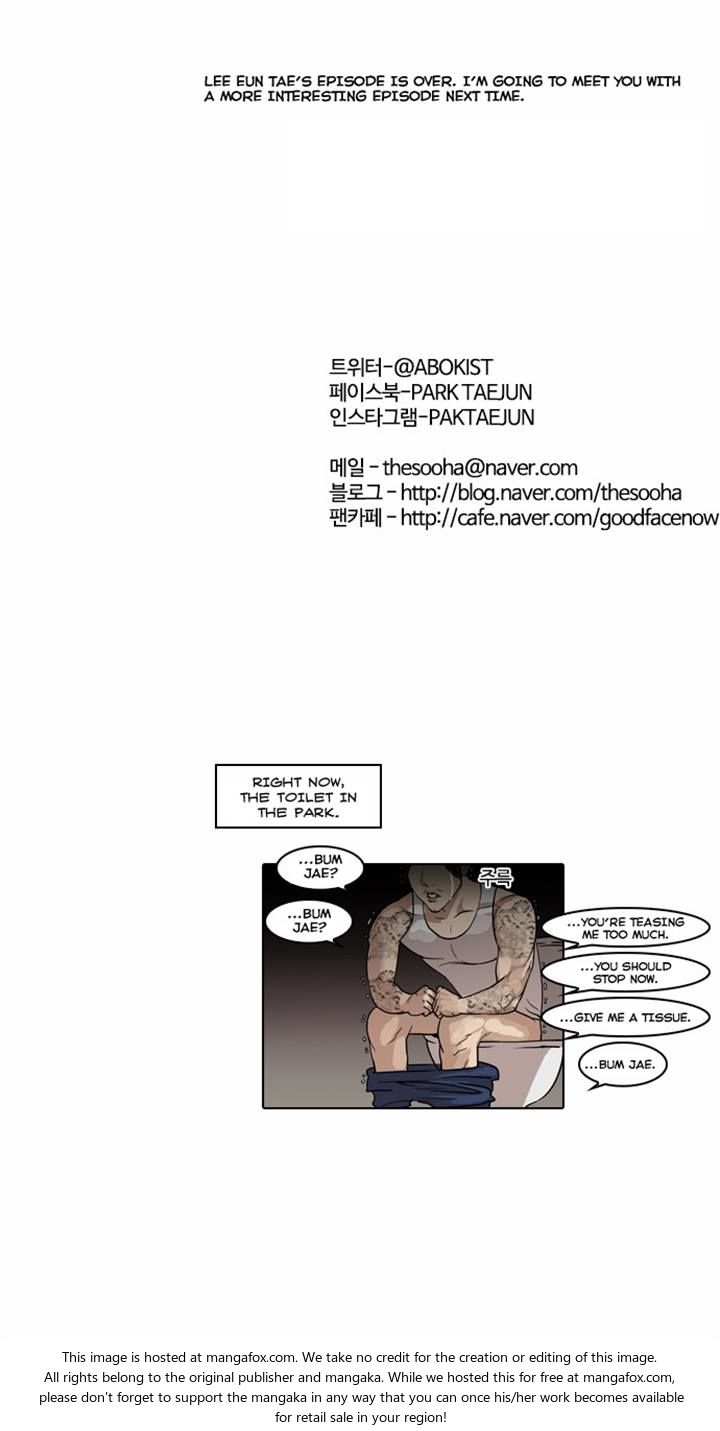 Read Lookism (en) Manga Online