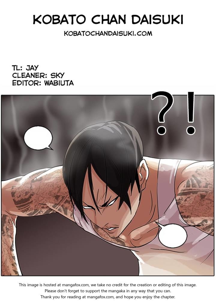 Read Lookism (en) Manga Online