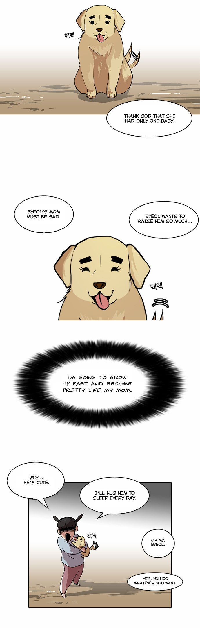 Read Lookism (en) Manga Online