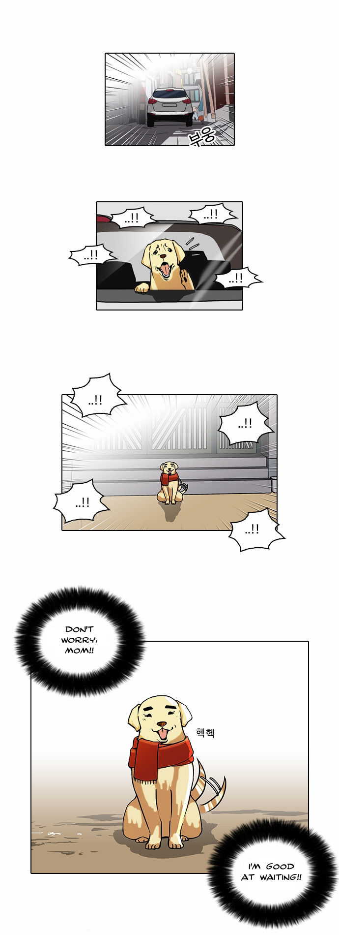 Read Lookism (en) Manga Online