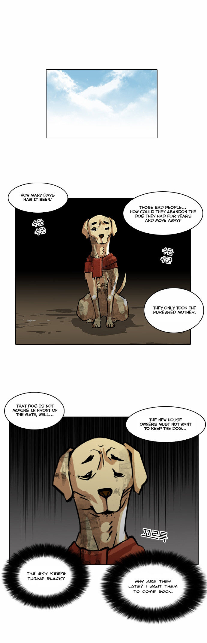 Read Lookism (en) Manga Online