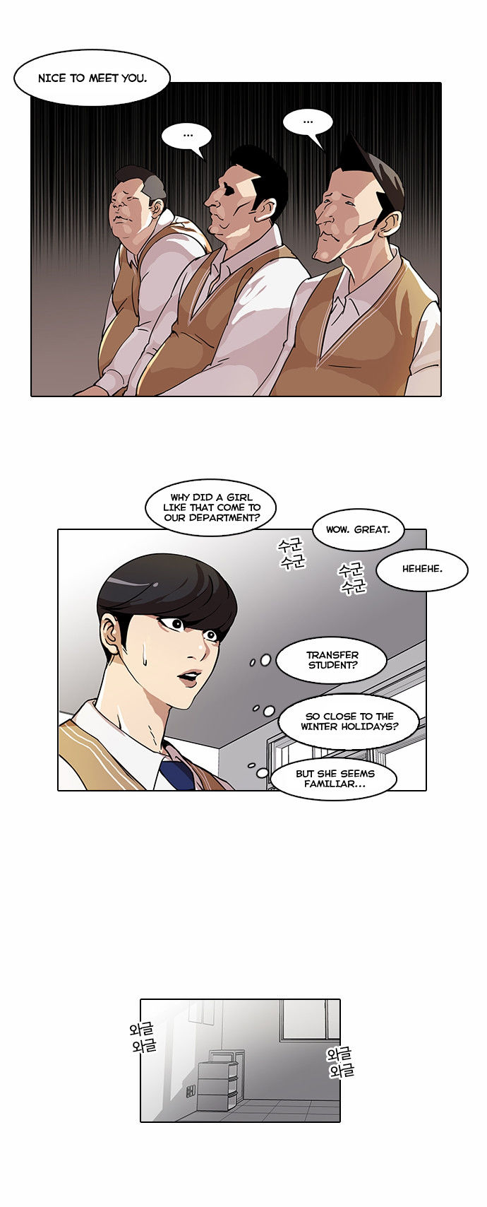 Read Lookism (en) Manga Online
