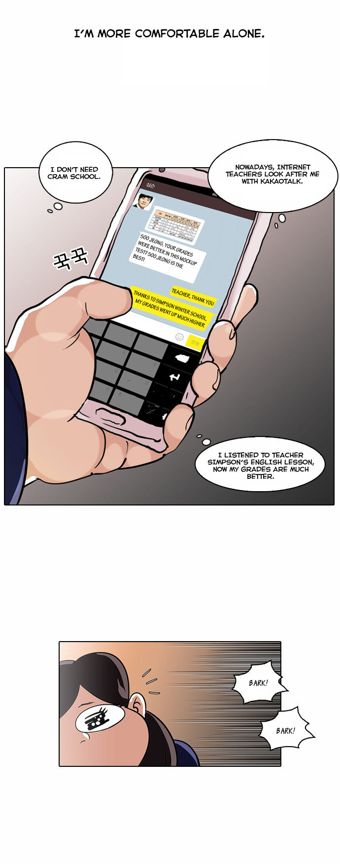 Read Lookism (en) Manga Online