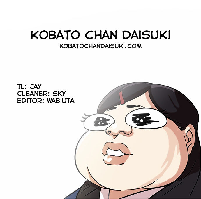 Read Lookism (en) Manga Online