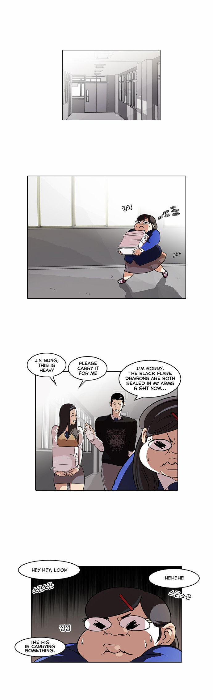 Read Lookism (en) Manga Online