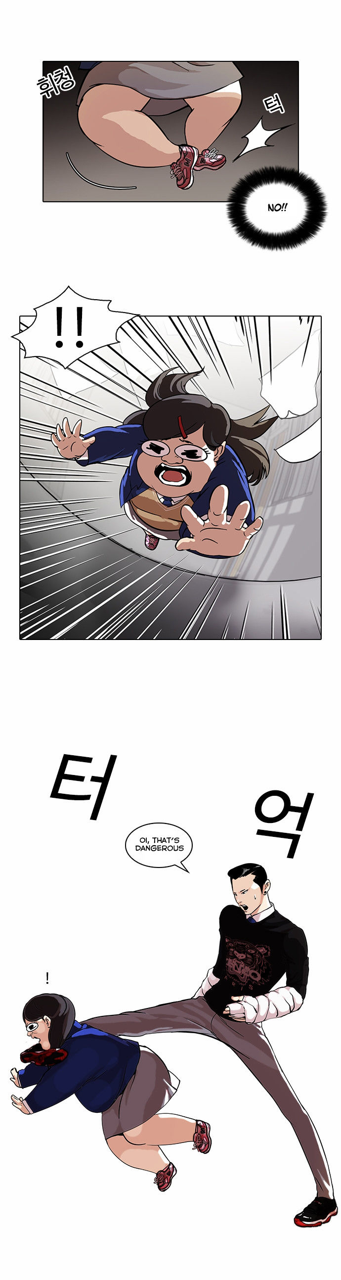 Read Lookism (en) Manga Online