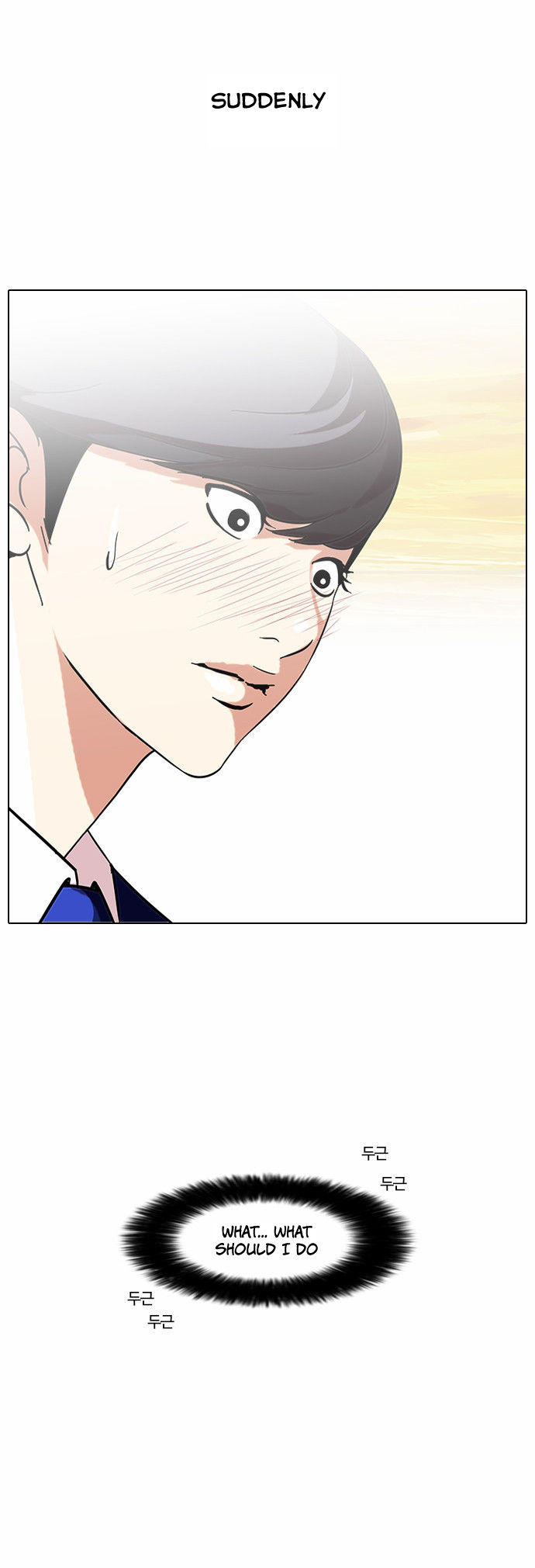 Read Lookism (en) Manga Online