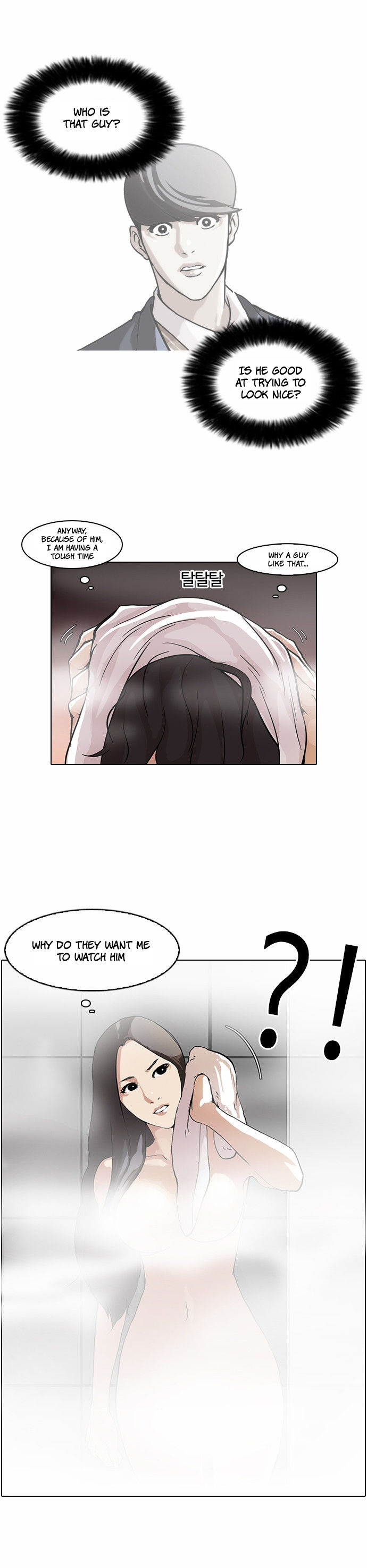 Read Lookism (en) Manga Online