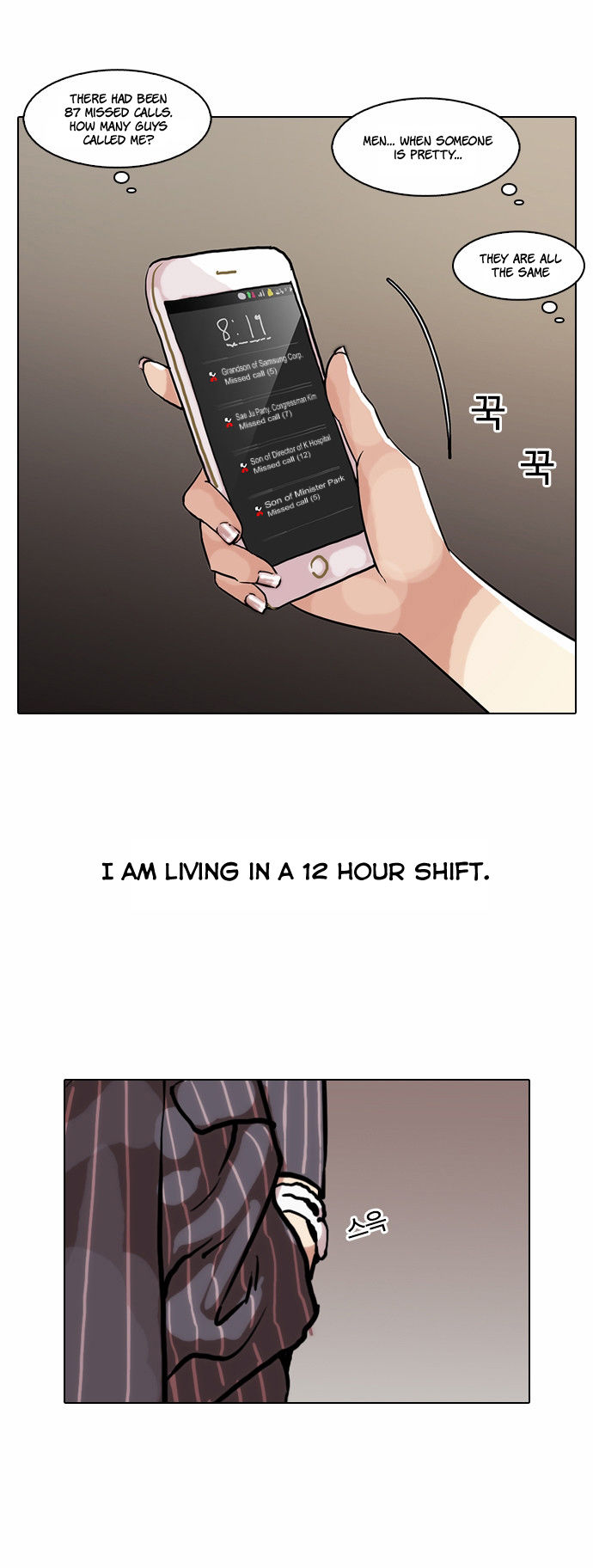 Read Lookism (en) Manga Online