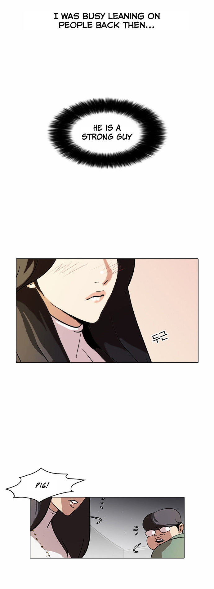 Read Lookism (en) Manga Online