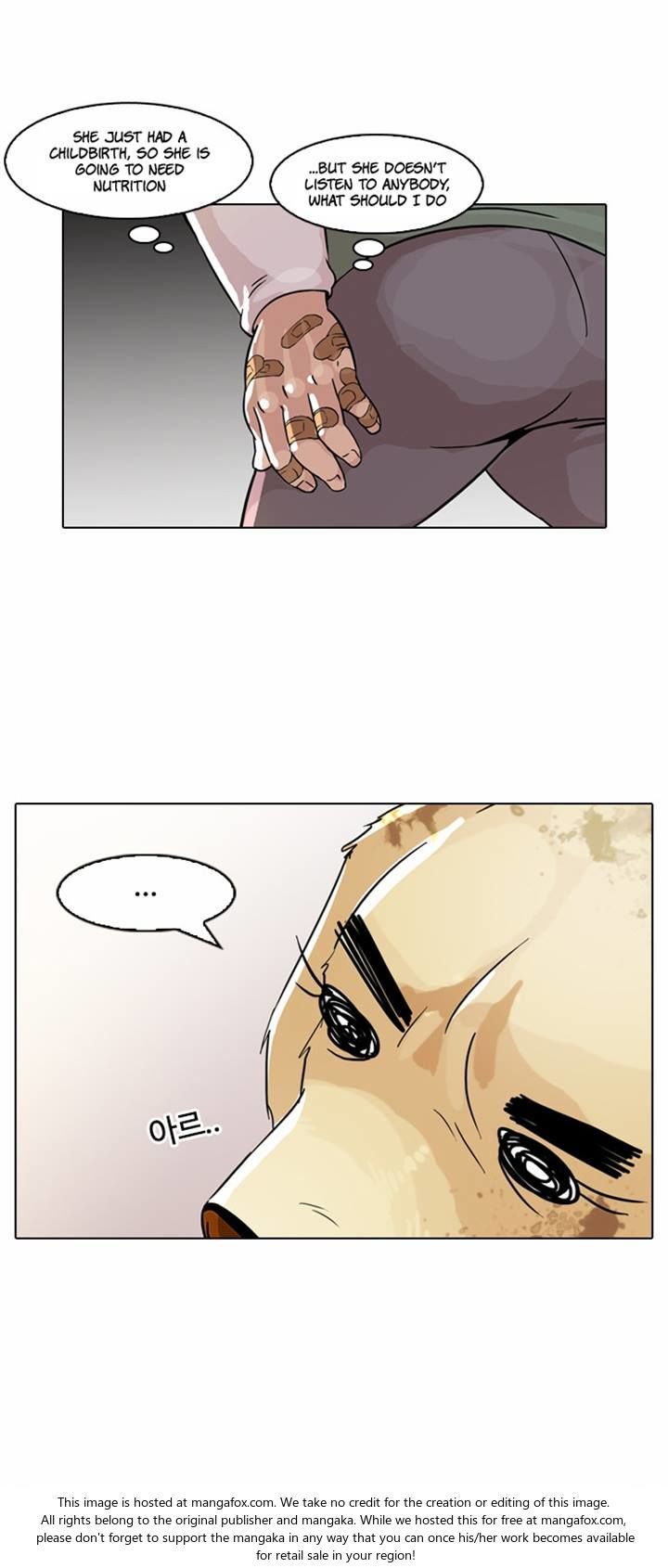 Read Lookism (en) Manga Online