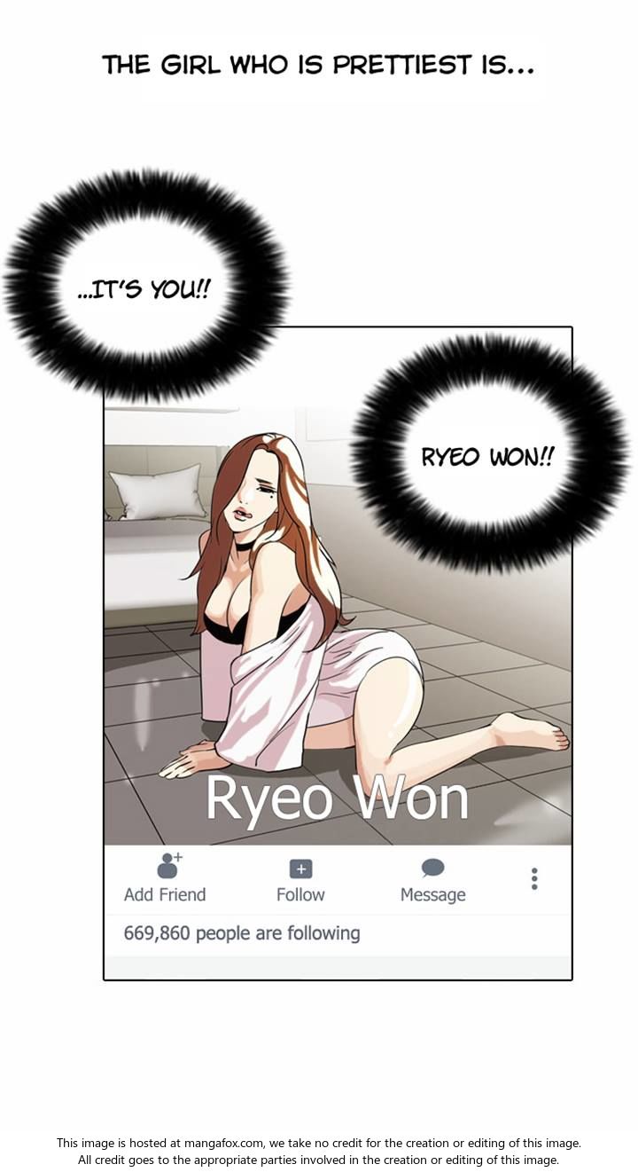 Read Lookism (en) Manga Online