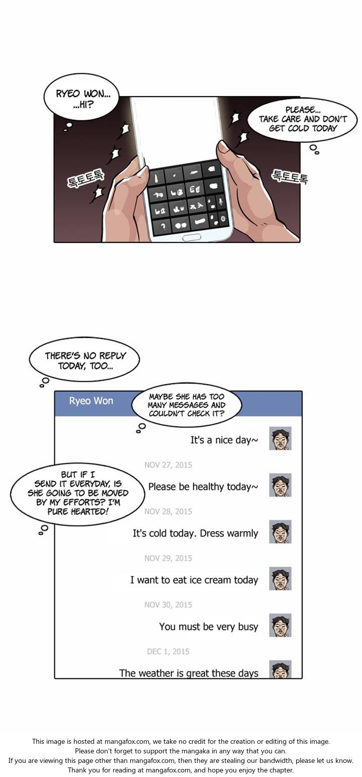 Read Lookism (en) Manga Online