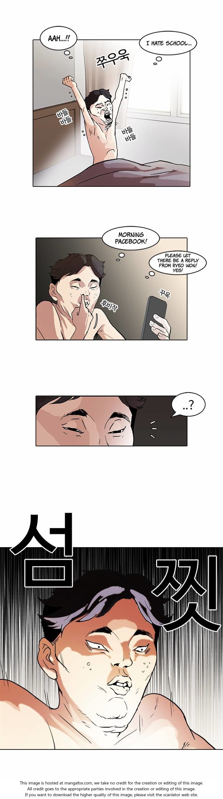 Read Lookism (en) Manga Online