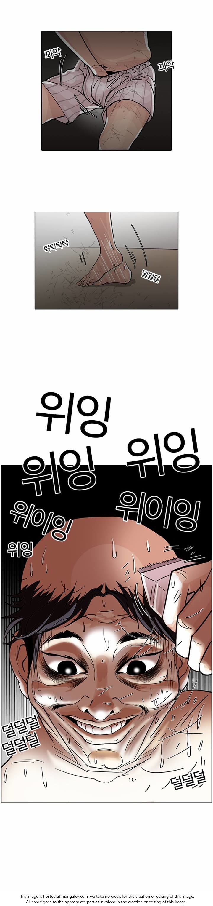 Read Lookism (en) Manga Online