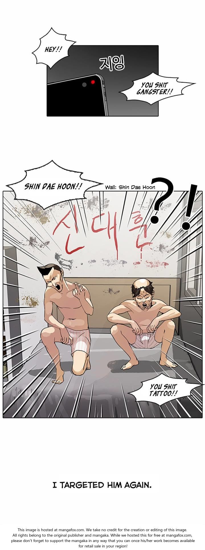 Read Lookism (en) Manga Online