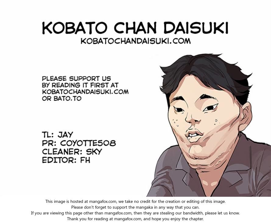 Read Lookism (en) Manga Online