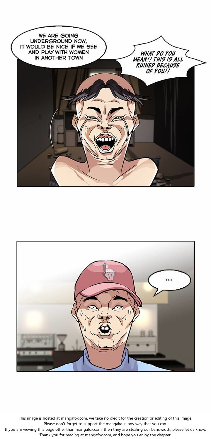 Read Lookism (en) Manga Online