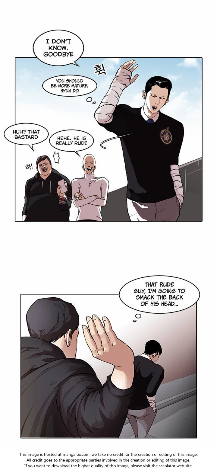 Read Lookism (en) Manga Online
