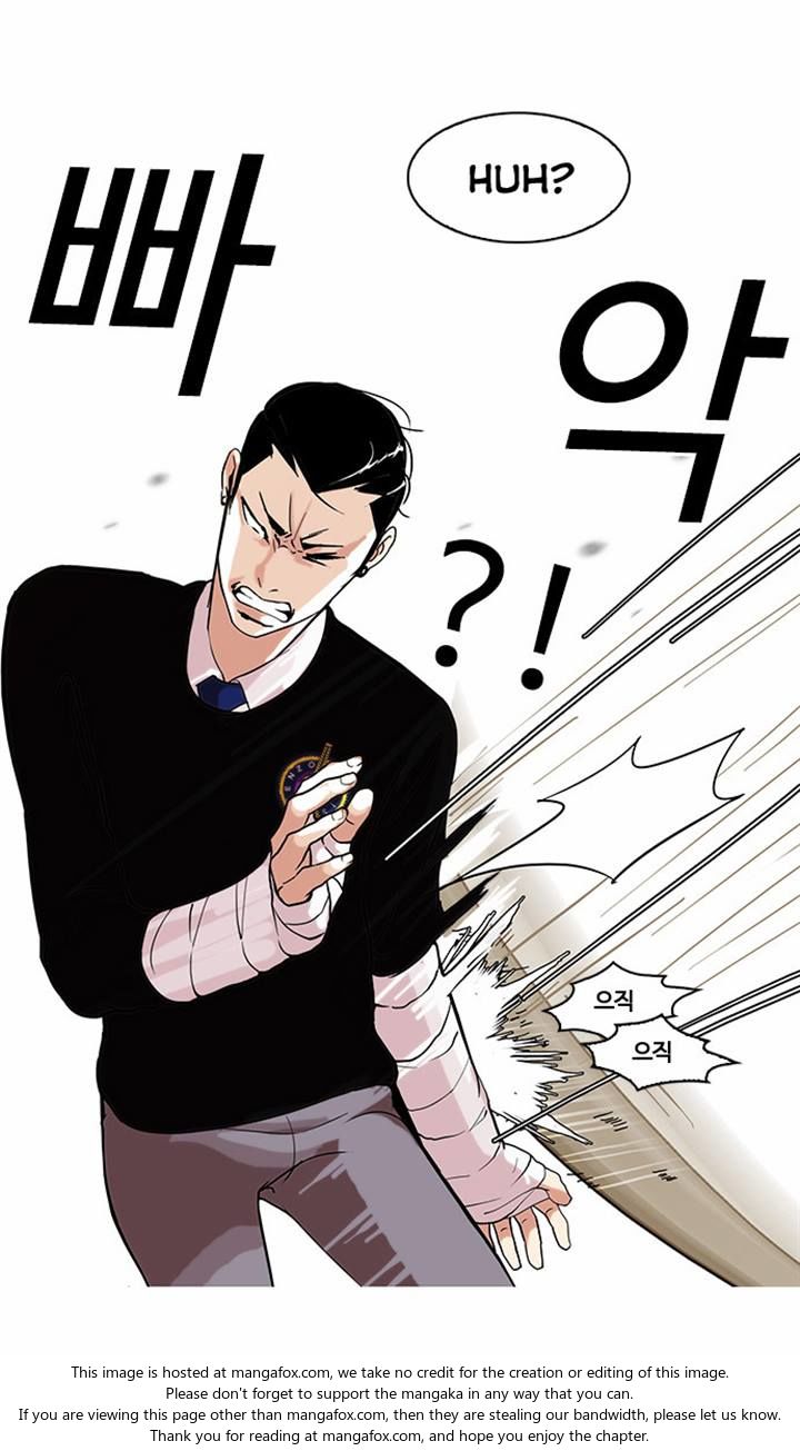 Read Lookism (en) Manga Online